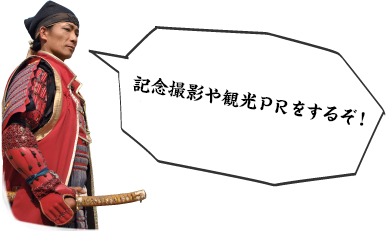 演武を披露いたすぞ