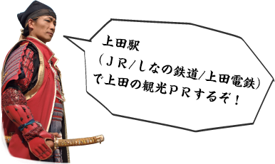 演武を披露いたすぞ